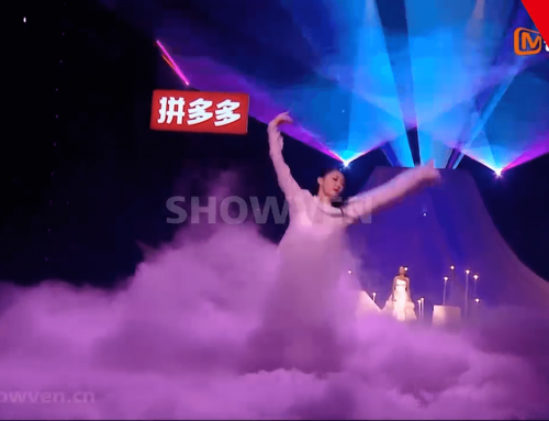 Hunan TV 11.11 Super Night