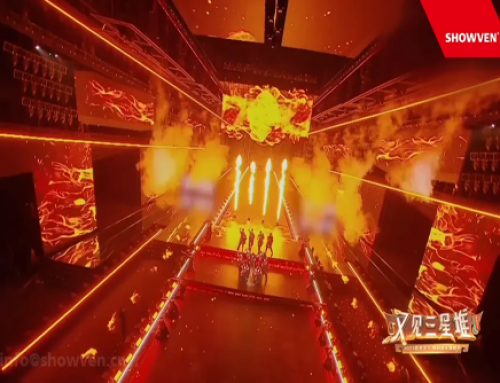 A Review of SHOWVEN’s Application in China’s Iconic New Year’s Eve Parties