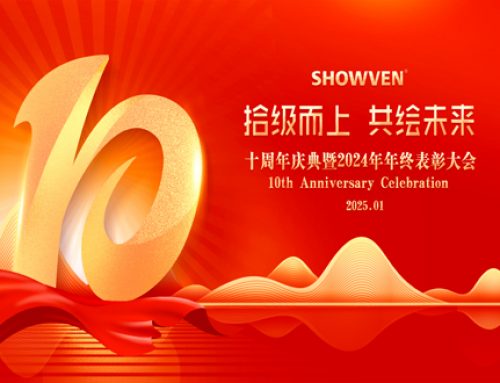 We are 10 years old！