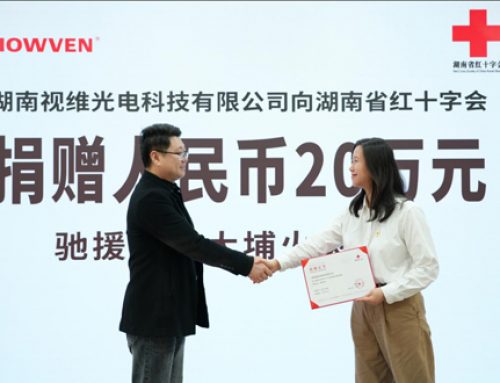 SHOWVEN Donates CNY 200,000 for Tai Po Fire Relief in Hong Kong
